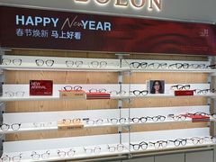 -BOLON暴龙眼镜(上海万象城店)