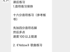 -TEMPO 音乐(五角场店)