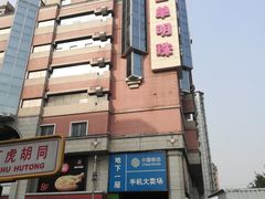 -西单明珠商场