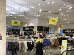 -BIGOFFS 超级折扣(仁恒伊势丹店)