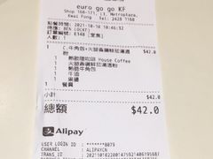 -Euro Go Go(葵芳分店)