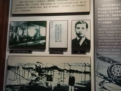 -二沙岛-广东华侨博物馆