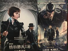 -UME影城宁波镇海店(万科广场中国巨幕店)