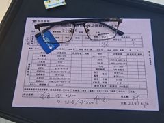 -标准眼镜·蔡司官方授权店(和平路总店)