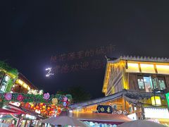 -大小河街