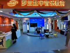 -罗兰数字音乐教育(居然之家丽泽店)