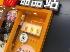 -麦当劳(四川北路店)