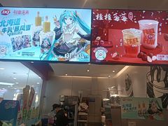 -DQ·蛋糕·冰淇淋(河东万达店)