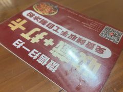 -小街47號江湖菜(四合院店)