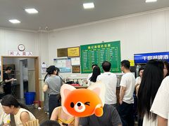 -姚记面馆(瑶琳路店)