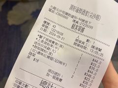 -顶好海鲜酒家