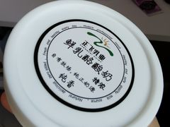 -正飞鲜奶(南湖一期店)