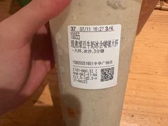 -CoCo都可(中华广场店)