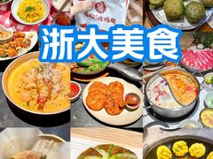 -浙江大学(紫金港校区)