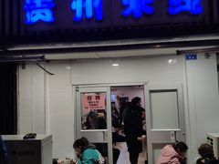 门面-贵州米线(童家巷店)