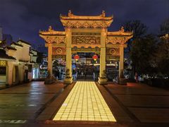 -绳金塔