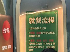 -李记清真馆(打钉巷店)