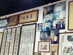 -东兴顺爆肚张