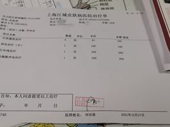 -上海皮肤专科医院
