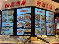 -小柴米·传统江西菜(万寿宫店)