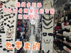 -杭州四季青面料市场有限公司