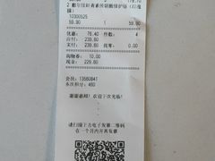-嗨特购HitGoo(西站食宝街店)