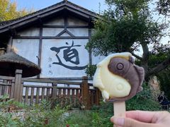 -茅山东方盐湖城景区