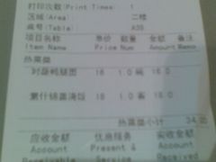 20110425(002)-老正兴菜馆(福州路店)