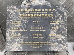 -赵记老铺(市府恒隆广场店)