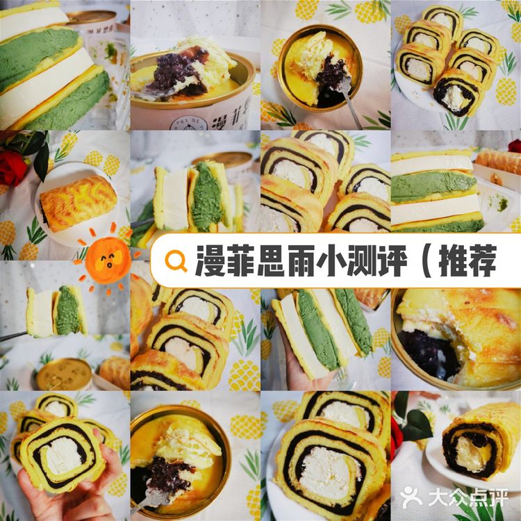 平价又好吃的蛋糕盒子虎皮卷！