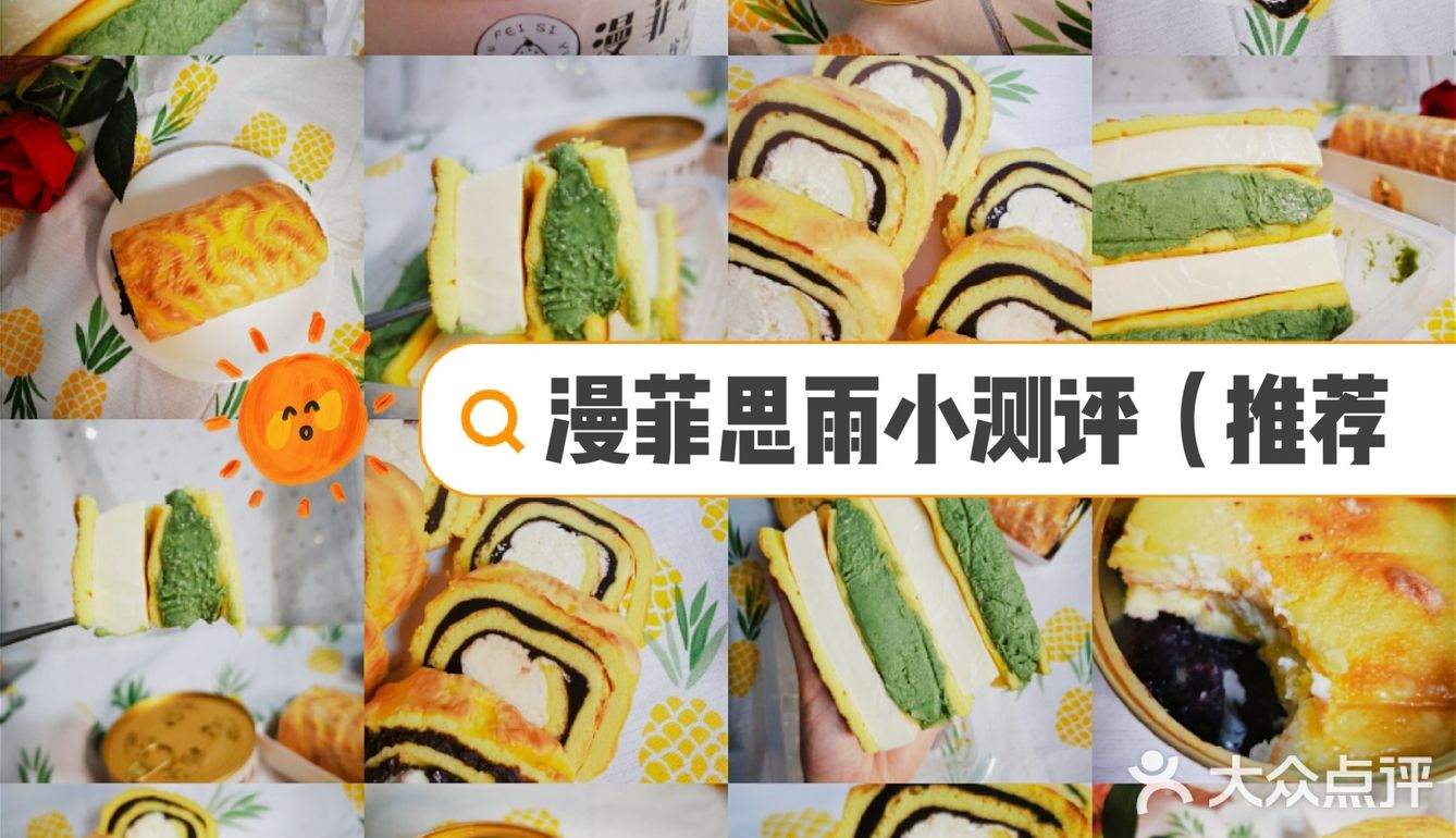 平价又好吃的蛋糕盒子虎皮卷！