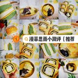 平价又好吃的蛋糕盒子虎皮卷！