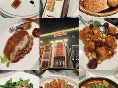 -四世同堂·京菜·烤鸭(双井店)