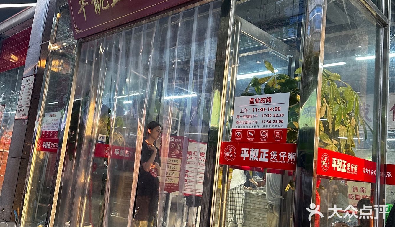 洛阳！巨巨巨鲜的粥底火锅