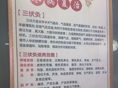 -张钰强中医正骨推拿连锁(华发商都店)