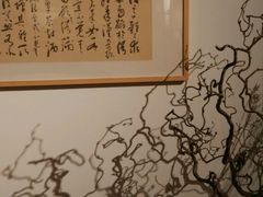 -璞素(浦东店)