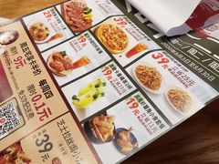 -必胜客(紫竹桥苏宁店)