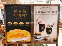 -奈雪的茶(石家庄万象城店)