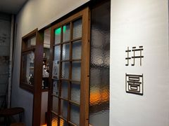 -PUZZLE COFFEE 拼图咖啡