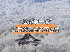 -浙西天池景区
