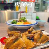 北京有名的烧鸽子，开分店了，劲松的小伙伴有福气了[调皮]