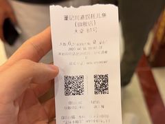 -川道拐耗儿鱼(旗舰店)