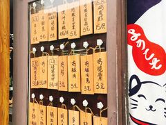 -鸟串烧Yakitori