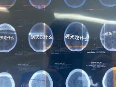 -天河领展广场