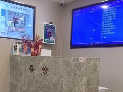 -上海广德中医门诊部