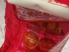 -赞记龙凤礼饼(龙津路店)