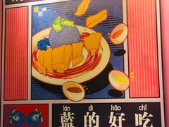-Asianplus海蓝鸡饭