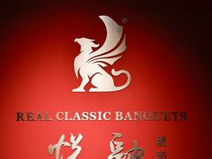 -悦融琥珀·京鲁菜·海味珍品(西单店)