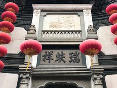 -北京前门大栅栏