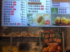 -牛街洪记小吃店(牛街店)